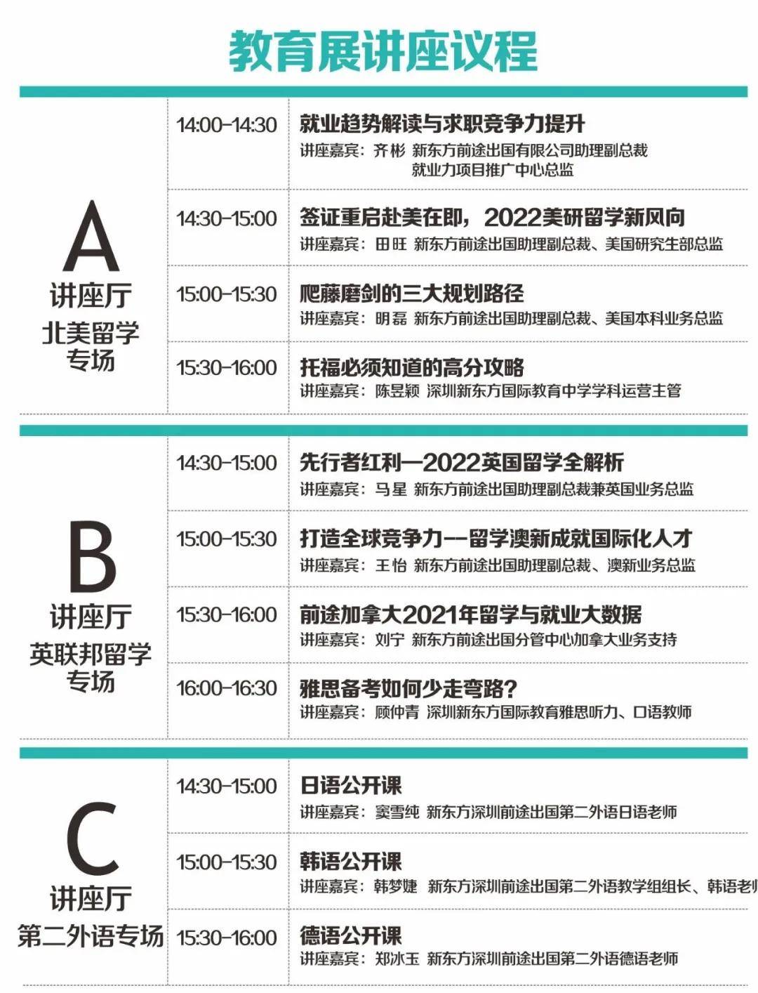 新澳资料免费资料大全一,深究数据应用策略_RVQ46.617教育版