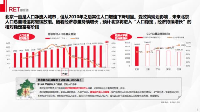 马会香港7777788888,科学数据解读分析_YCY46.820荣耀版