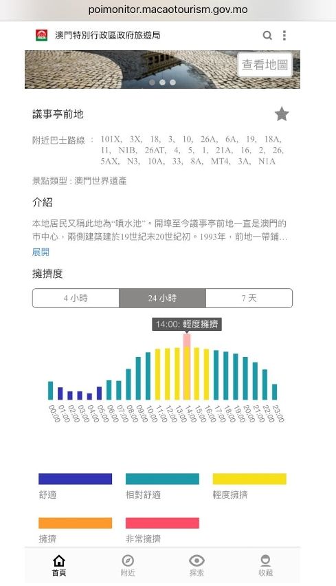 2023澳门开奖记录结果查询,策略规划_BWU46.771车载版