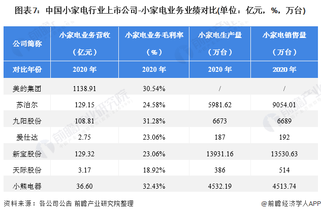 新奥天天开内部资料,全方位操作计划_ADL46.946设计师版