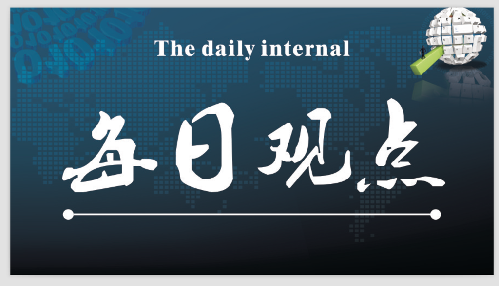 澳门今晚必开一肖一特大公财经,全方位数据解析表述_QSU46.210幽雅版