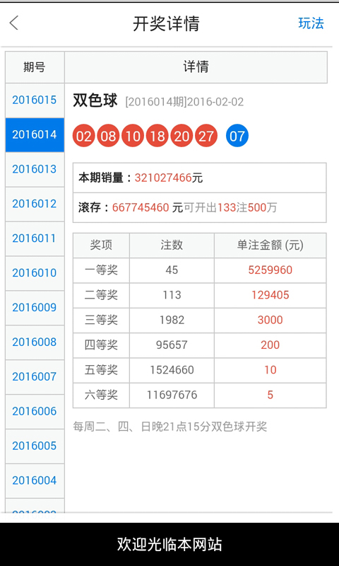 白小姐一肖一码准选一码57709.,动态解读分析_LAF46.309科技版