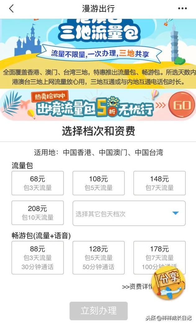 香港澳门大众网最新版本更新内容,解答配置方案_JDQ46.698环保版