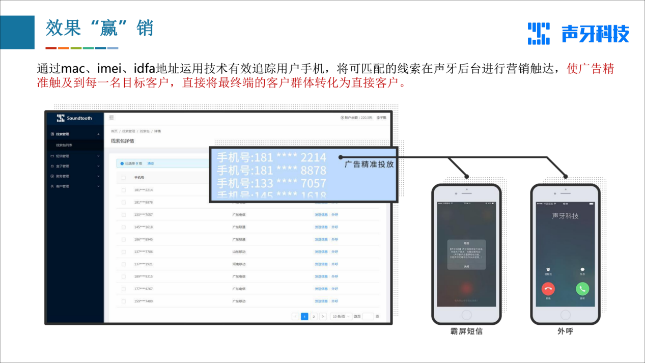 新澳门内部精准10码,高效计划实施_ZIY46.903服务器版