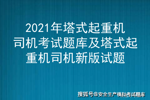 新澳门资料免费大全精准版,安全保障措施_AUN46.655先锋版