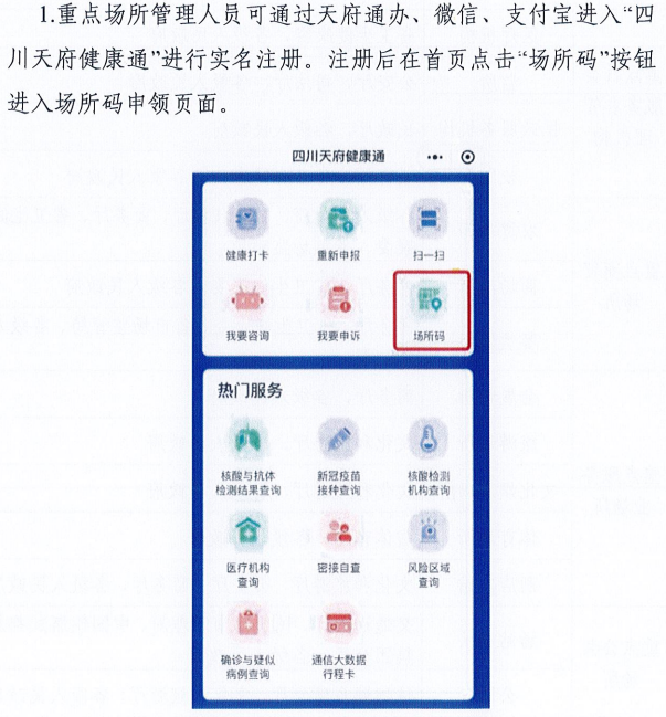 新澳门管家婆一码一肖一特一中,全方位操作计划_NOH46.599内容版