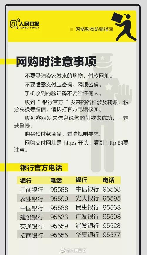 新奥门正版免费资料怎么查 官方网站是什么,深入探讨方案策略_CMF46.962零售版