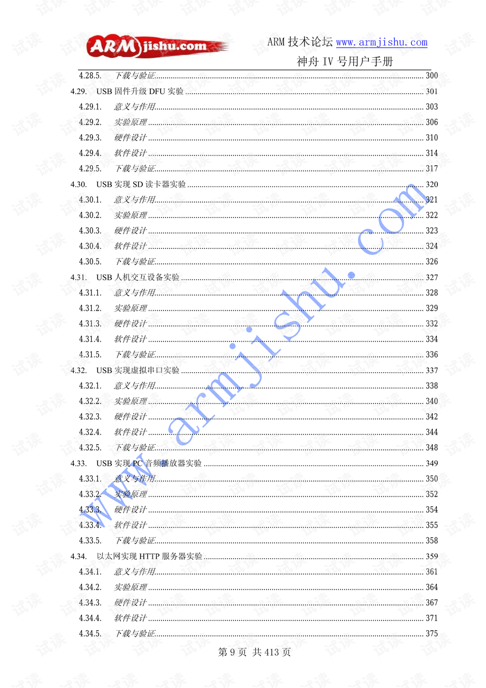 2024香港今期开奖号码,最新答案诠释说明_MFM46.699普及版