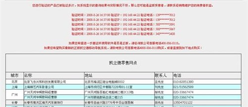 管家婆奥门资料大全2024,实地验证策略具体_OXP46.131安静版