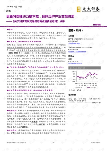 一码一肖100%精准的评论,專家解析意見_MRG46.516四喜版