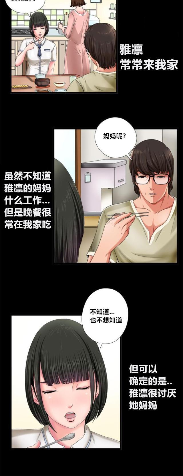 邻家少女漫画最新更新详解，步骤指南与更新动态