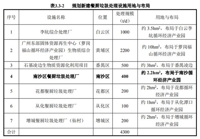 2024 新澳今晚资料,安全设计方案评估_OLS46.548闪电版