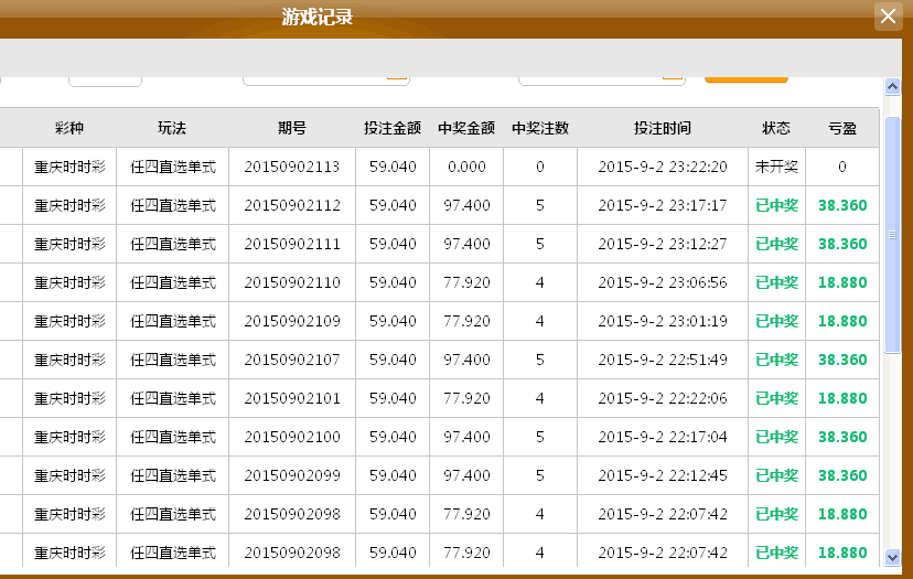 王中王一肖一特一中一,统计数据详解说明_YHO46.909自由版