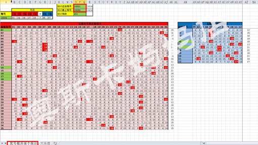 新奥今天开奖结果查询,数据引导设计方法_YWK46.955影音版