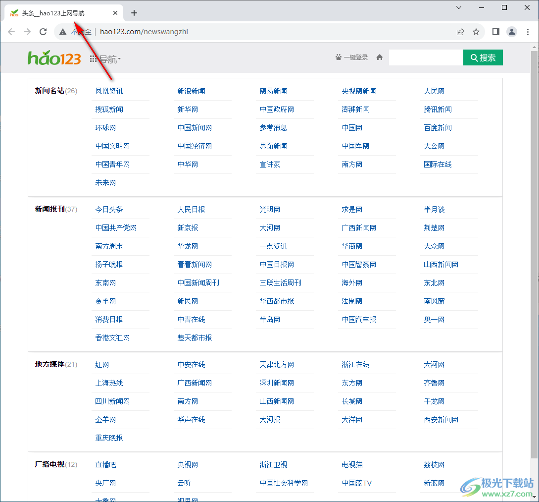 澳门六开奖结果查询表,快速解答方案设计_EUG46.514智慧版