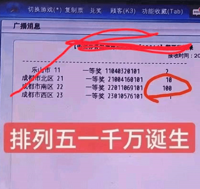 管家婆资料精准一句真言,实地数据验证_UPR46.780影音体验版