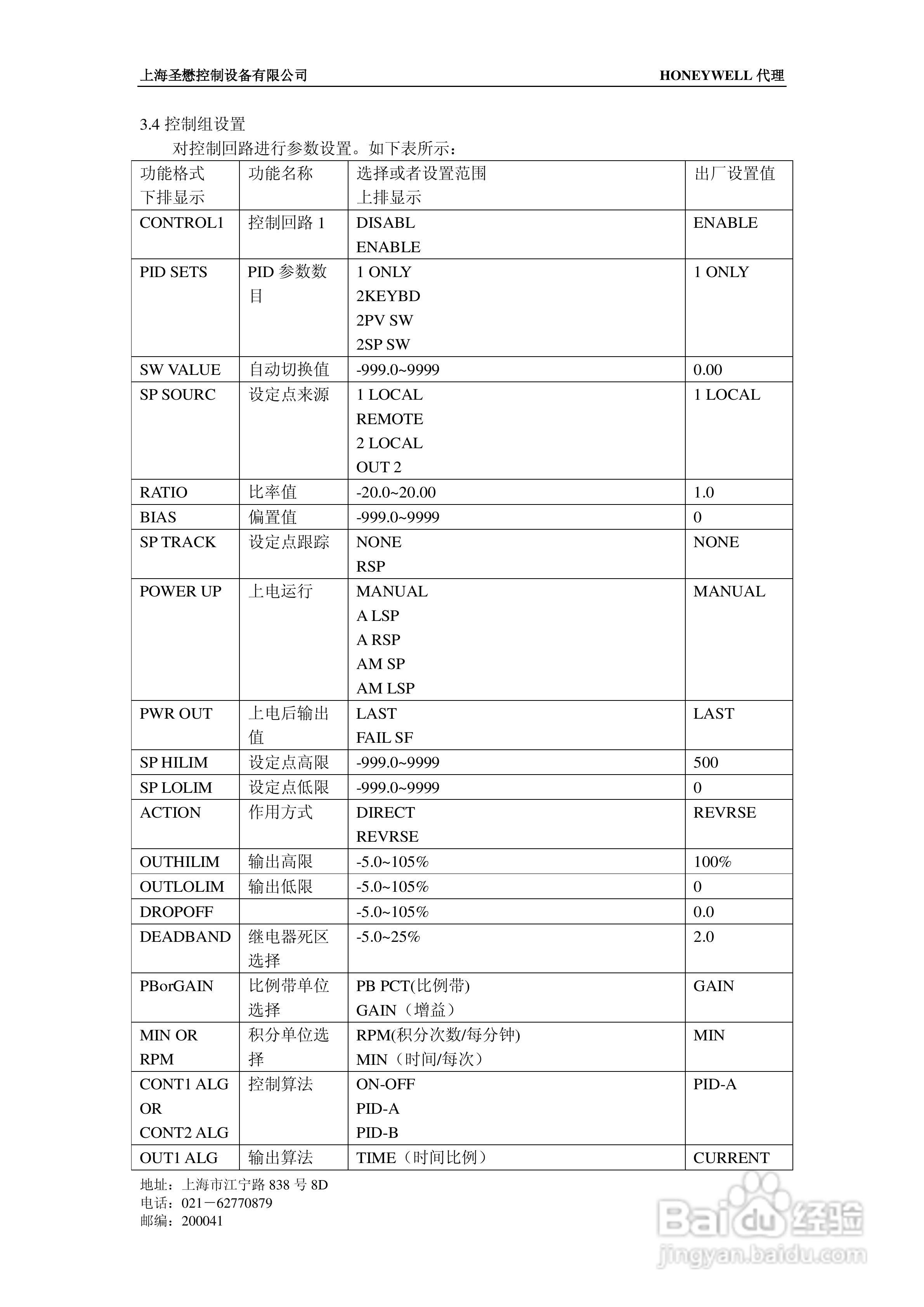 2024澳门码今晚开奖记录,最新答案诠释说明_XUP46.775穿戴版