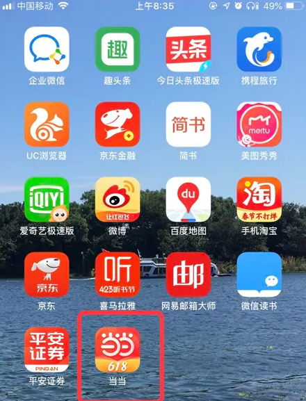 管家婆精准资料免费大全186期,精细评估方案_BEV46.358Tablet