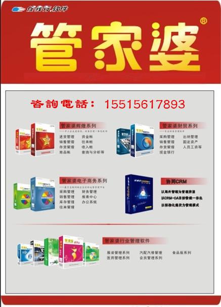 新奥管家婆资料2024年85期,专业解读评估_PQO46.823父母版