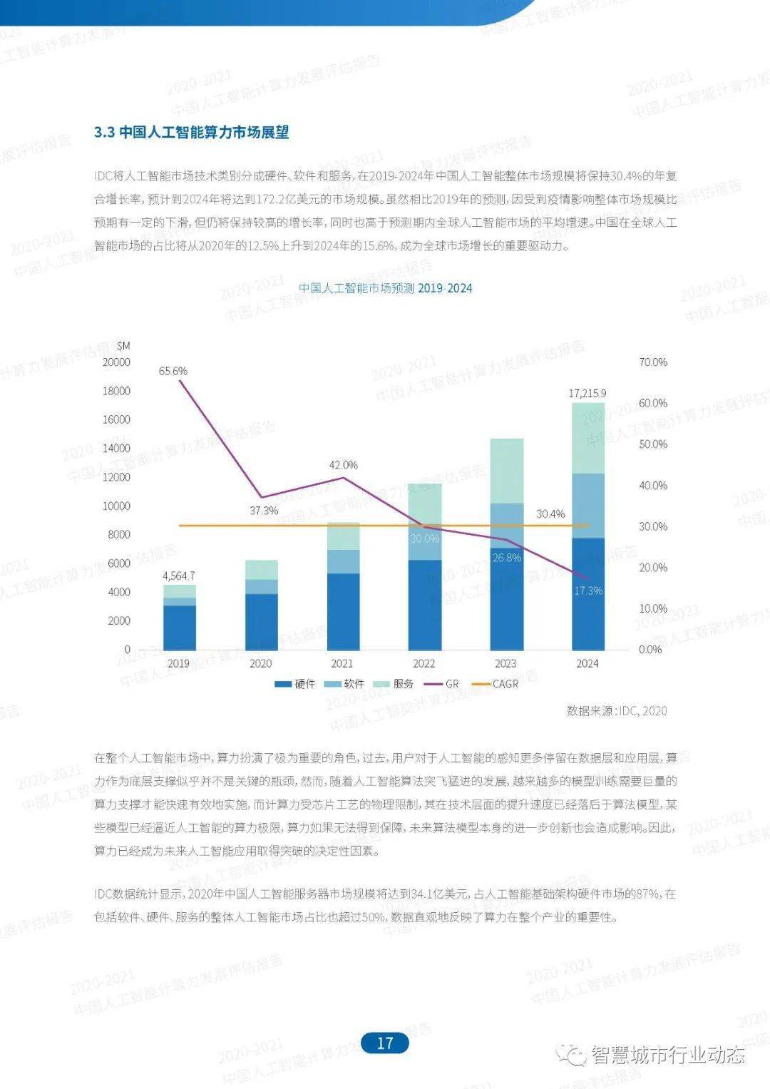 澳门精准资料免费,数据解析引导_QQE46.525UHD