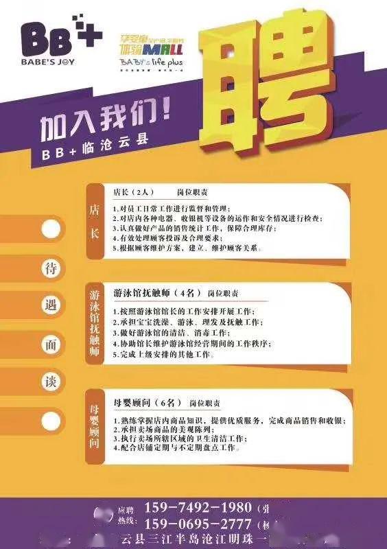 西安58最新招聘信息,西安58最新招聘信息，科技引领未来，让生活更智能