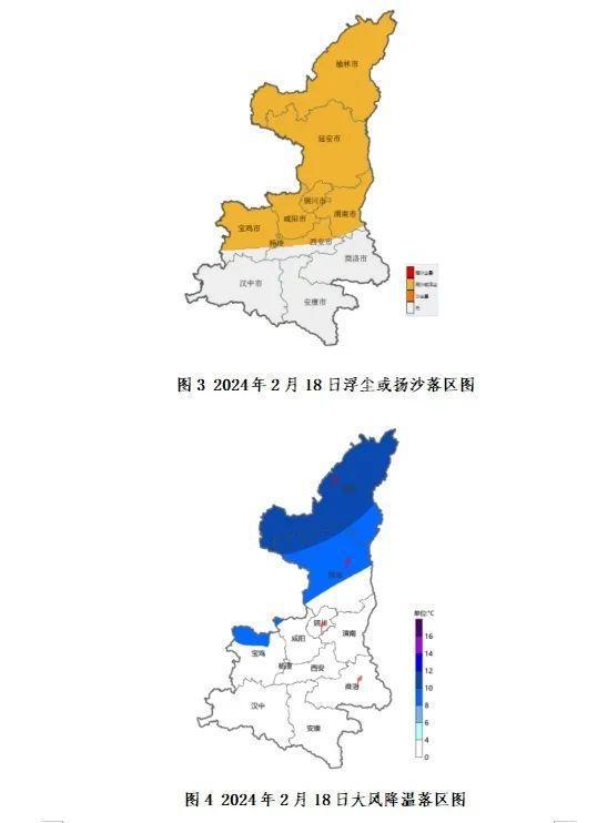 高陵最新天气概况