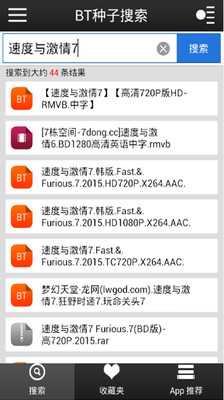 最新迅雷种子搜索网站,最新迅雷种子搜索网站，轻松下载你所需！