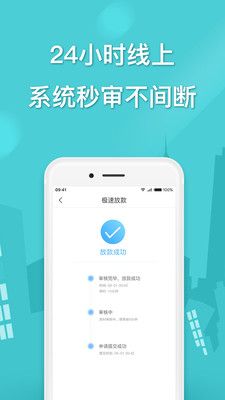 钱米钱包APP最新版功能、特点与优势深度解析