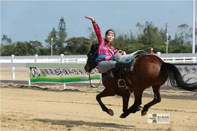 海南赛马最新消息,🏇海南赛马最新消息🐎