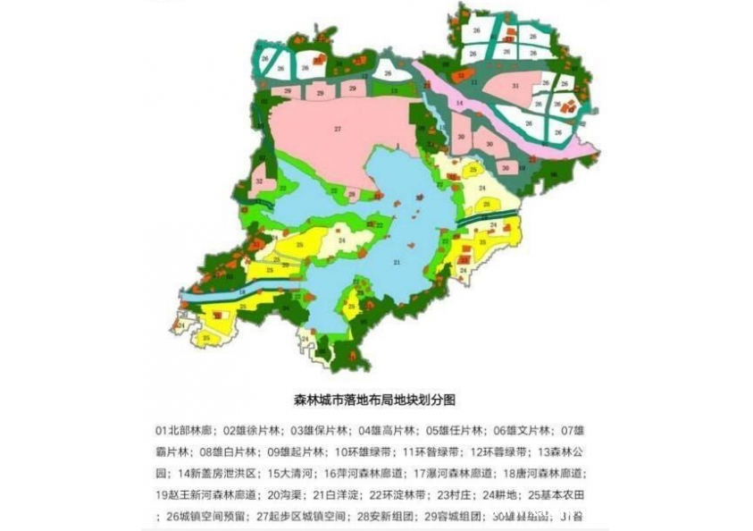 雄安新区户籍政策更新，开启自然美景探索之旅