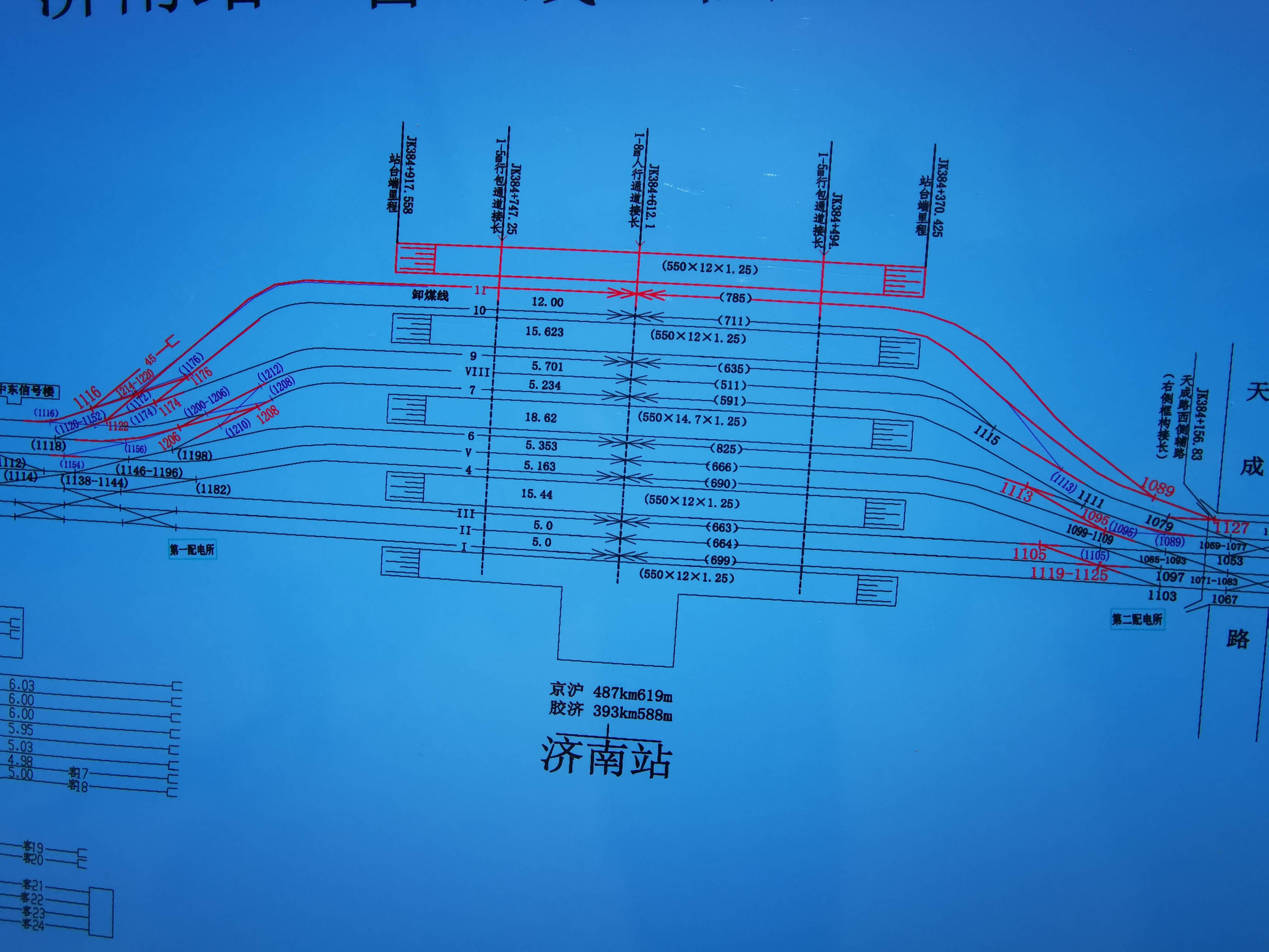 济南北站最新消息,济南北站最新消息揭秘，小巷深处的独特风味小店探秘