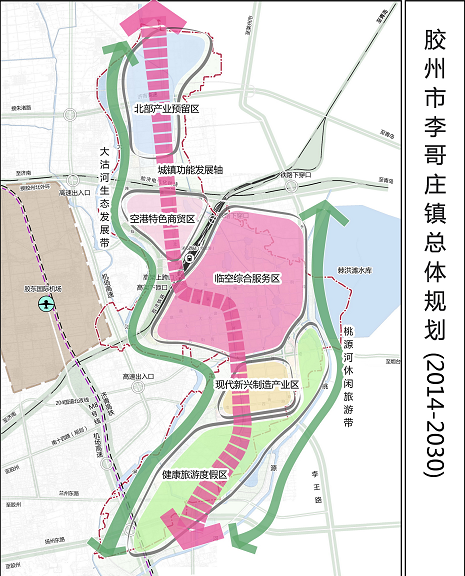 胶州临空最新规划图探索，小巷独特风味揭秘