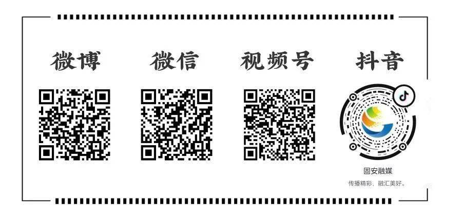 固安楼盘房价最新动态，与自然美景对话，探寻内心平和与喜悦的居所