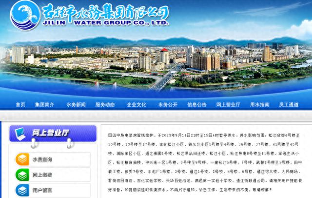 吉林市停水通知最新,吉林市停水通知最新，全面解析与应对建议