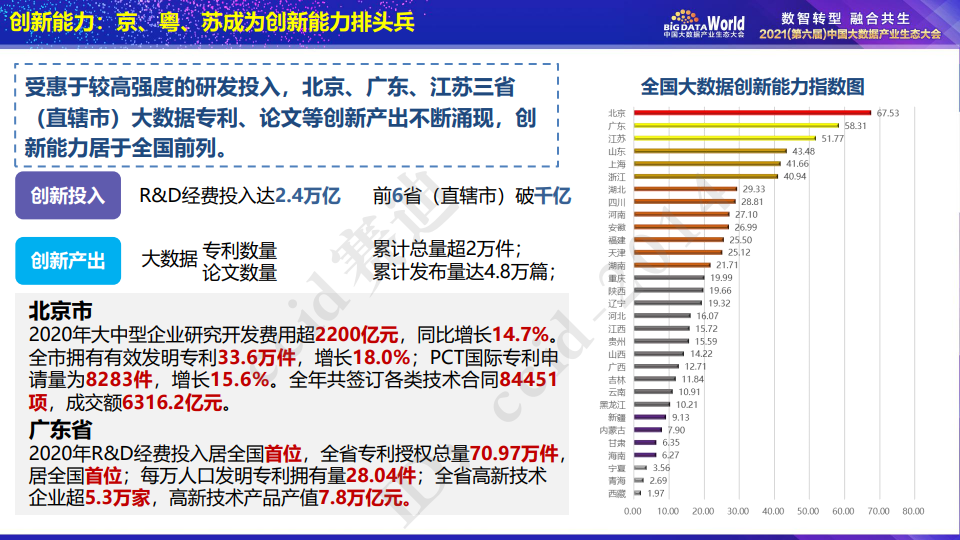 2024新奥历史开奖记录彩票吧,精准数据评估_JXM53.213优雅版