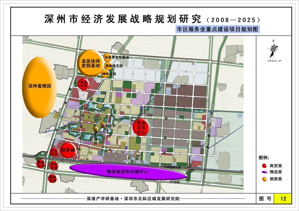 最新深州城市规划图,最新深州城市规划图，塑造未来城市的蓝图