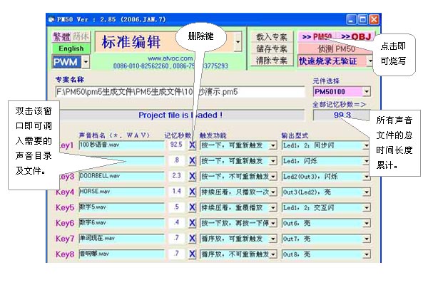 新澳2024管家婆资料正版大全,系统评估分析_TYV53.572终极版