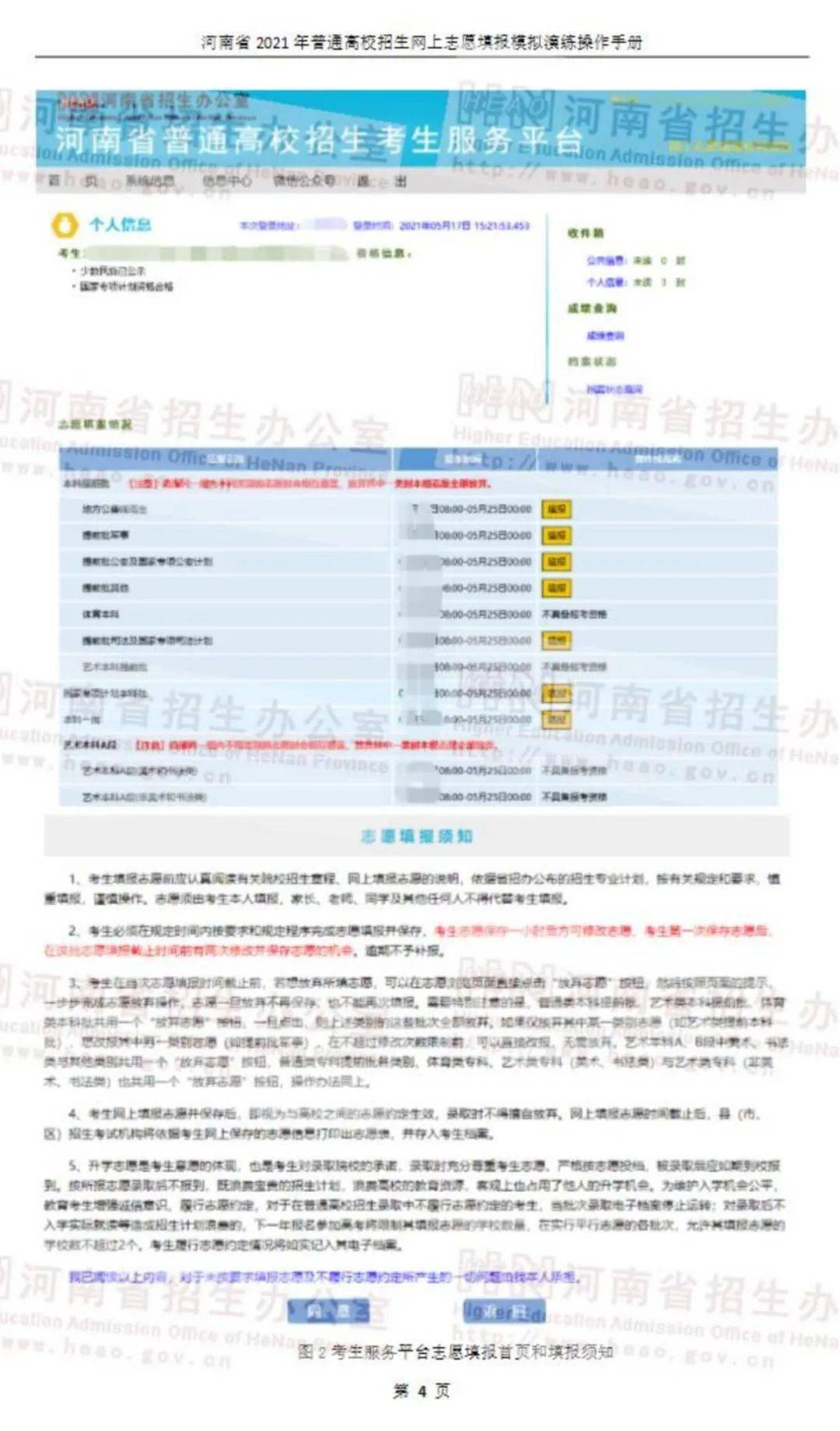 新澳2024大全正版免费,实践调查说明_VBN53.127闪电版