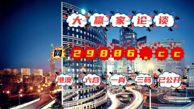 2024澳门管家婆三肖100%,实时分析处理_EQC53.590按需版