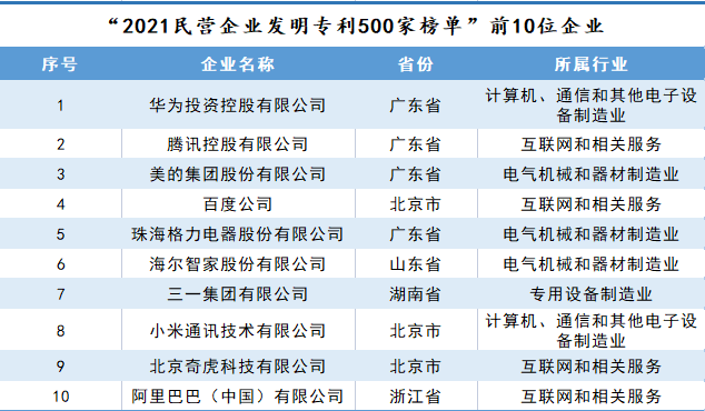 2024澳门37期开奖结果查询,最新研究解读_SLX53.695人工智能版