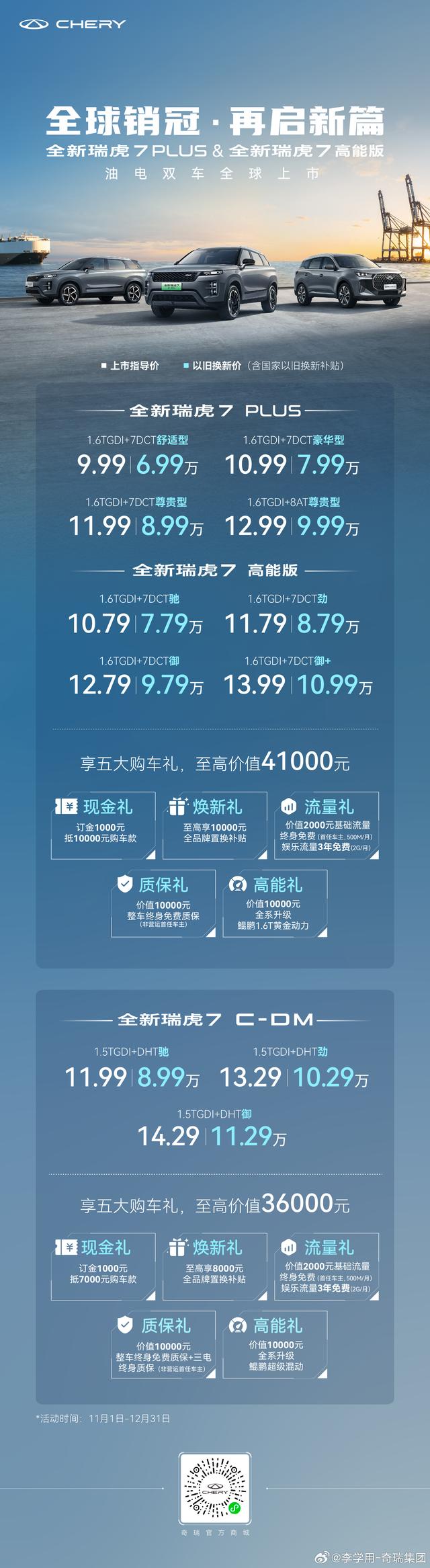 7884444最快开奖网,灵活执行方案_GLY53.195车载版