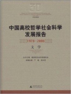 一肖100%中,中国语言文学_ZWE53.341远光版