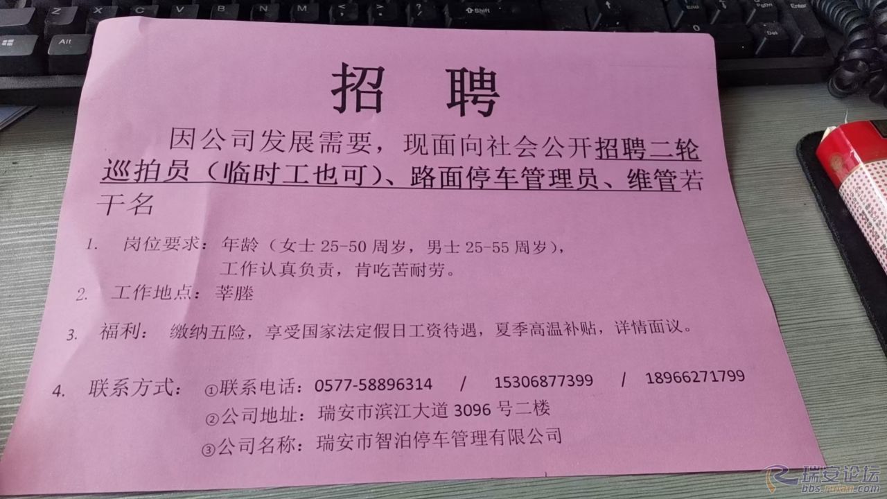 杭州最新临时工招聘信息大揭秘！火热招募中！