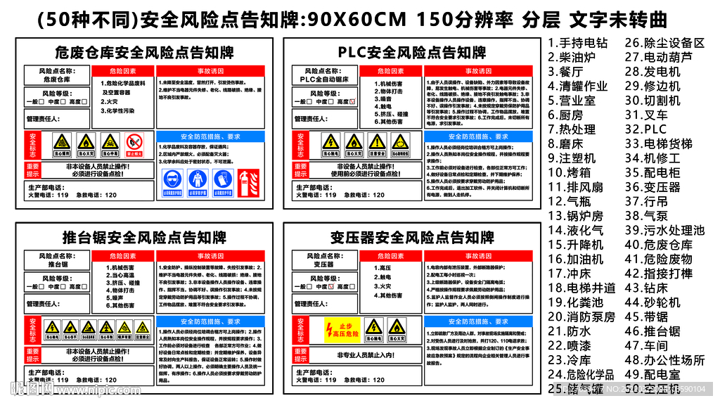 新澳门免费资料：全,安全设计方案评估_GBT53.728服务器版