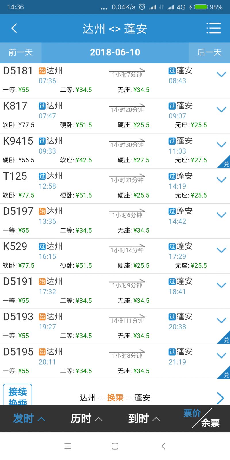 新澳天天开奖资料大全最新54期开奖结果,快速产出解决方案_PFX53.752体验式版本