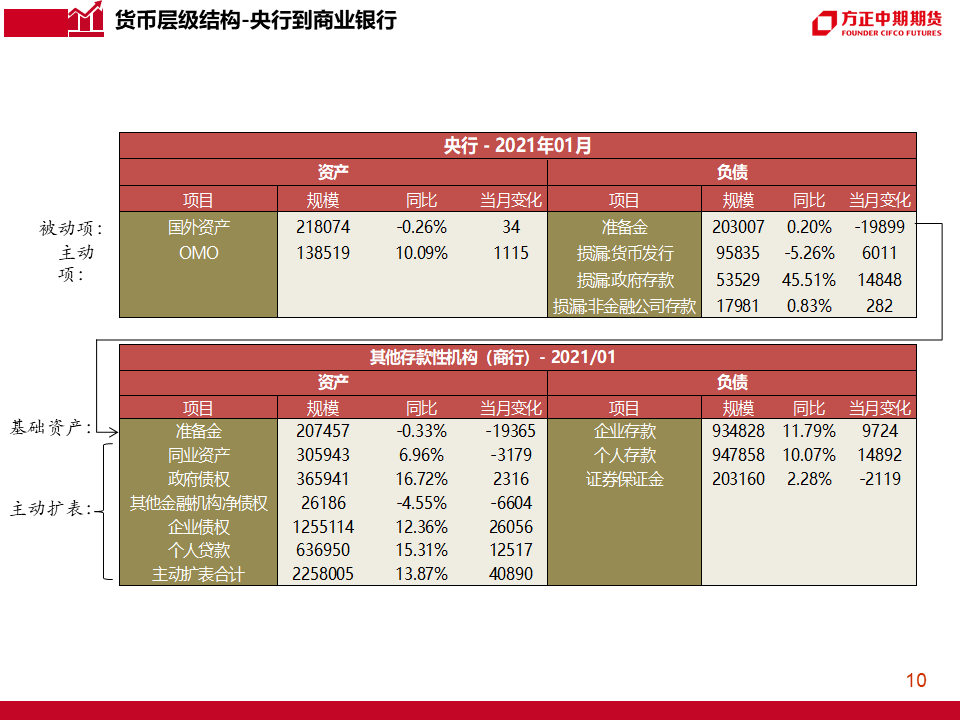 新澳门六和免费资料查询,深度研究解析_ETV53.791变更版