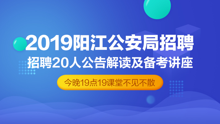 阳江最新营业员招聘信息及论述概述