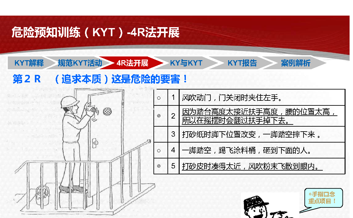 7777788888跑狗免费下载,行动规划执行_EEF53.919私人版