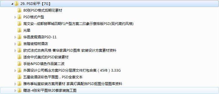 新澳门资料大全免费新,执行验证计划_EHX53.173确认版