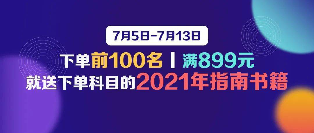 99434金光佛,标准执行具体评价_MHS53.546单独版